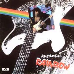 RAINBOW АНСАМБЛЬ RAINBOW Виниловая пластинка RAINBOW АНСАМБЛЬ RAINBOW Виниловая пластинка