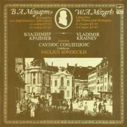 MOZART КОНЦЕРТЫ ДЛЯ ФОРТЕПИАНО С ОРКЕСТРОМ 414, 415 ВЛАДИМИР КРАЙНЕВ Виниловая пластинка 