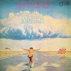 MANFRED MANN’S EARTH BAND АНСАМБЛЬ МЭНФРЕДА МЭННА Виниловая пластинка MANFRED MANN’S EARTH BAND АНСАМБЛЬ МЭНФРЕДА МЭННА Виниловая пластинка