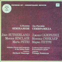 ROSSINI СЕМИРАМИДА LP-BOX ROSSINI СЕМИРАМИДА LP-BOX