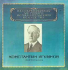 ФОРТЕПИАНО