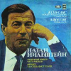 К. СЕН-САНС Э. ШОССОН