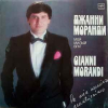 МОЙ МИЛЫЙ ВРАГ