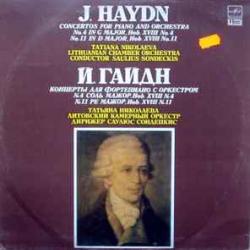 Haydn Tatiana Nikolaeva Concertos For Piano And Orchestra No. 4 And No. 11 Виниловая пластинка Haydn Tatiana Nikolaeva Concertos For Piano And Orchestra No. 4 And No. 11 Виниловая пластинка