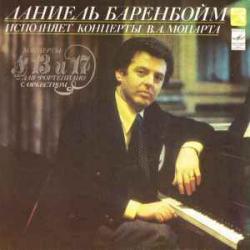 В. А. Моцарт Даниель Баренбойм Concertos For Piano And Orchestra No. 13 And 17 Виниловая пластинка В. А. Моцарт Даниель Баренбойм Concertos For Piano And Orchestra No. 13 And 17 Виниловая пластинка