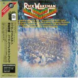 RICK WAKEMAN JOURNEY TO THE CENTRE OF THE EARTH Фирменный CD RICK WAKEMAN JOURNEY TO THE CENTRE OF THE EARTH Фирменный CD