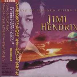 JIMI HENDRIX FIRST RAYS OF THE NEW RISING SUN Фирменный CD JIMI HENDRIX FIRST RAYS OF THE NEW RISING SUN Фирменный CD