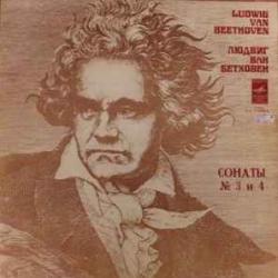 BEETHOVEN ДВЕ СОНАТЫ ДЛЯ ФОРТЕПИАНО СВЯТОСЛАВ РИХТЕР Виниловая пластинка BEETHOVEN ДВЕ СОНАТЫ ДЛЯ ФОРТЕПИАНО СВЯТОСЛАВ РИХТЕР Виниловая пластинка