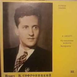 SCHUBERT МУЗЫКАЛЬНЫЕ МОМЕНТЫ ЭКСПРОМТЫ Виниловая пластинка SCHUBERT МУЗЫКАЛЬНЫЕ МОМЕНТЫ ЭКСПРОМТЫ Виниловая пластинка