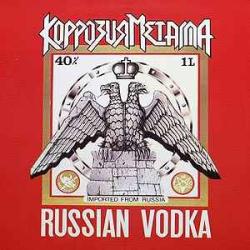 КОРРОЗИЯ МЕТАЛЛА Russian Vodka Виниловая пластинка КОРРОЗИЯ МЕТАЛЛА Russian Vodka Виниловая пластинка