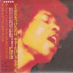 JIMI HENDRIX EXPERIENCE ELECTRIC LADYLAND Фирменный CD JIMI HENDRIX EXPERIENCE ELECTRIC LADYLAND Фирменный CD