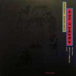 GEORGE HARRISON LIVE IN JAPAN Виниловая пластинка GEORGE HARRISON LIVE IN JAPAN Виниловая пластинка