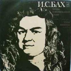 BACH ХОРОШО ТЕМПЕРИРОВАННЫЙ КЛАВИР ЧАСТЬ II ТАТЬЯНА НИКОЛАЕВА 1 Виниловая пластинка BACH ХОРОШО ТЕМПЕРИРОВАННЫЙ КЛАВИР ЧАСТЬ II ТАТЬЯНА НИКОЛАЕВА 1 Виниловая пластинка