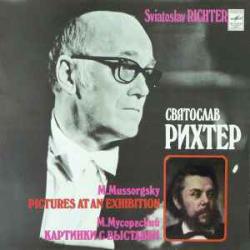 M. Mussorgsky - Sviatoslav Richter Pictures At An Exhibition Виниловая пластинка M. Mussorgsky - Sviatoslav Richter Pictures At An Exhibition Виниловая пластинка