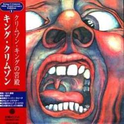 KING CRIMSON In The Court Of The Crimson King - An Observation By King Crimson Фирменный CD KING CRIMSON In The Court Of The Crimson King - An Observation By King Crimson Фирменный CD