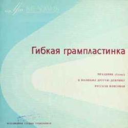 ЛЕНИНГРАДСКИЙ ДИКСИЛЕНД ПРАЗДНИК (СТОМП) Я ПОЛЮБИЛ ДРУГУЮ ДЕВУШКУ РУССКАЯ ПЛЯСОВАЯ ЛЕНИНГРАДСКИЙ ДИКСИЛЕНД ПРАЗДНИК (СТОМП) Я ПОЛЮБИЛ ДРУГУЮ ДЕВУШКУ РУССКАЯ ПЛЯСОВАЯ