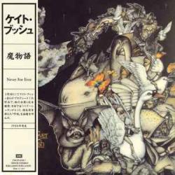 KATE BUSH Never For Ever Фирменный CD KATE BUSH Never For Ever Фирменный CD