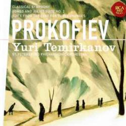 PROKOFIEV Classical Symphony - Romeo And Juliet Suite No. 2 - Suite From The Love For Three Oranges Фирменный CD PROKOFIEV Classical Symphony - Romeo And Juliet Suite No. 2 - Suite From The Love For Three Oranges Фирменный CD