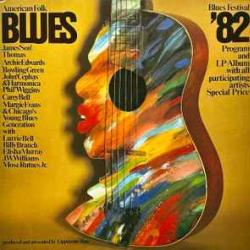 VARIOUS AMERICAN FOLK BLUES FESTIVAL '82 Виниловая пластинка VARIOUS AMERICAN FOLK BLUES FESTIVAL '82 Виниловая пластинка