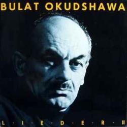 BULAT OKUDSHAWA LIEDER II Виниловая пластинка 