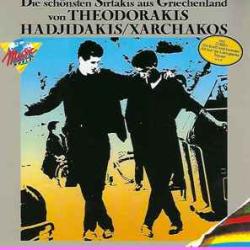 VARIOUS Die Schönsten Sirtakis Aus Griechenland von Theodorakis Hadjidakis / Xarchakos Фирменный CD VARIOUS Die Schönsten Sirtakis Aus Griechenland von Theodorakis Hadjidakis / Xarchakos Фирменный CD