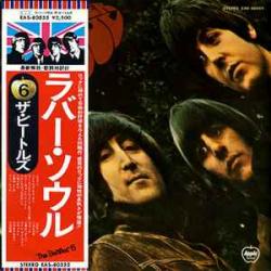 BEATLES RUBBER SOUL Виниловая пластинка BEATLES RUBBER SOUL Виниловая пластинка