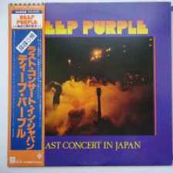 DEEP PURPLE LAST CONCERT IN JAPAN Виниловая пластинка DEEP PURPLE LAST CONCERT IN JAPAN Виниловая пластинка