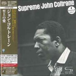 JOHN COLTRANE A Love Supreme Фирменный CD JOHN COLTRANE A Love Supreme Фирменный CD