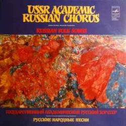USSR Academic Russian Chorus Russian Folk Songs Виниловая пластинка USSR Academic Russian Chorus Russian Folk Songs Виниловая пластинка