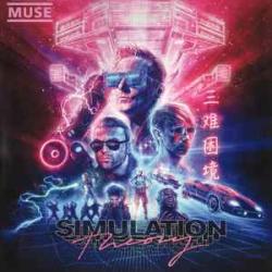 MUSE SIMULATION THEORY Виниловая пластинка MUSE SIMULATION THEORY Виниловая пластинка