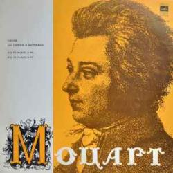 MOZART СОНАТЫ №23 И 25 ДЛЯ СКРИПКИ И ФОРТЕПИАНО ДАВИД ОЙСТРАХ ПАУЛЬ БАДУРА-СКОДА Виниловая пластинка MOZART СОНАТЫ №23 И 25 ДЛЯ СКРИПКИ И ФОРТЕПИАНО ДАВИД ОЙСТРАХ ПАУЛЬ БАДУРА-СКОДА Виниловая пластинка