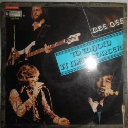 BEE GEES TO WHOM IT MAY CONCERT Виниловая пластинка BEE GEES TO WHOM IT MAY CONCERT Виниловая пластинка