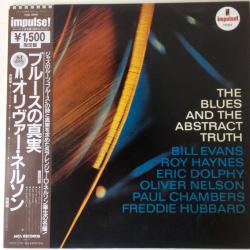 OLIVER NELSON SEXTET BLUES AND THE ABSTRACT TRUTH Виниловая пластинка OLIVER NELSON SEXTET BLUES AND THE ABSTRACT TRUTH Виниловая пластинка
