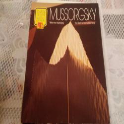 MUSSORGSKY Bilder Einer Ausstellung / Eine Nacht Auf Dem Kahlen Berge Виниловая пластинка MUSSORGSKY Bilder Einer Ausstellung / Eine Nacht Auf Dem Kahlen Berge Виниловая пластинка