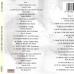 VARIOUS That Loving Feeling Volume VII Фирменный CD VARIOUS That Loving Feeling Volume VII Фирменный CD