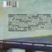 VARIOUS Introducing Vol 7 Фирменный CD VARIOUS Introducing Vol 7 Фирменный CD