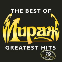 МИРАЖ The Best Of Greatest Hits Фирменный CD МИРАЖ The Best Of Greatest Hits Фирменный CD
