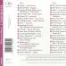 VARIOUS KUSCHELROCK 3 Фирменный CD VARIOUS KUSCHELROCK 3 Фирменный CD