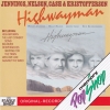 HIGHWAYMAN HIGHWAYMAN