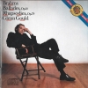 Ballades, Op. 10 / Rhapsodies, Op. 79