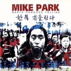 Mike Park North Hangook Falling Фирменный CD 