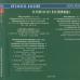 VARIOUS Scandinavian Masterworks Фирменный CD VARIOUS Scandinavian Masterworks Фирменный CD